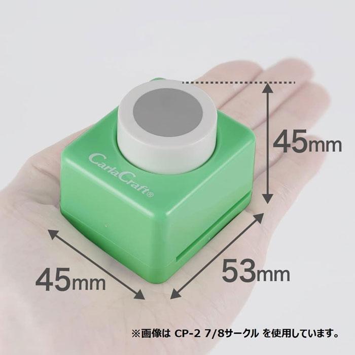 クラフトパンチ ミドルサイズ【CP-2 サークル7/8】直径22.2mm