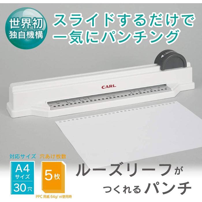 カール/CARL グリッサー ルーズリーフ/リングバインダーノート用 A4/30 