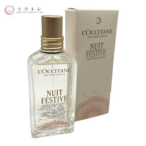 L'OCCITANE（ロクシタン） 【トクキレ】ロクシタン ニュイ