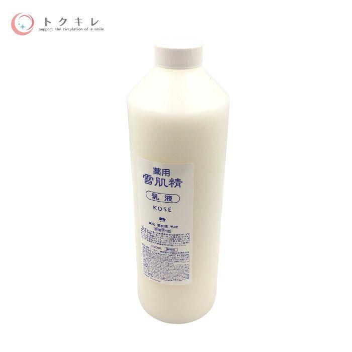 雪肌精 化粧水・乳液 1000ml 【公式通販】
