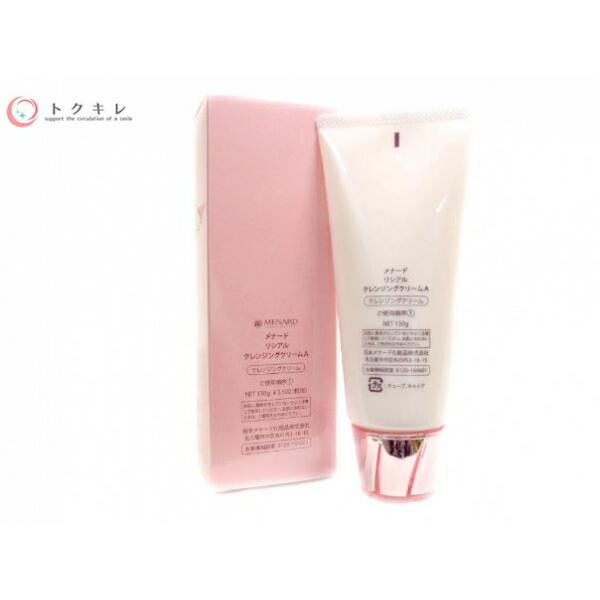 メナード リシアル クレンジングクリーム 130g 【 MENARD