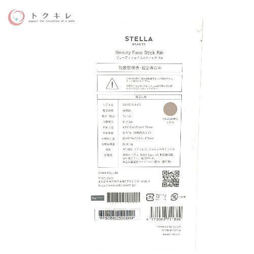 【トクキレ】STELLA BEAUTE ビューティフェイススティック Rin さくら色 中古 美顔器 EMS_7
