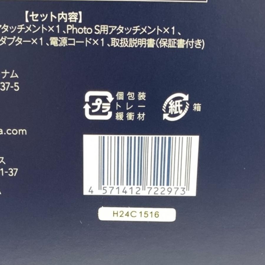 トクキレ】MUSEE ミュゼプラチナム エピフォトスキンケア ハイグレード