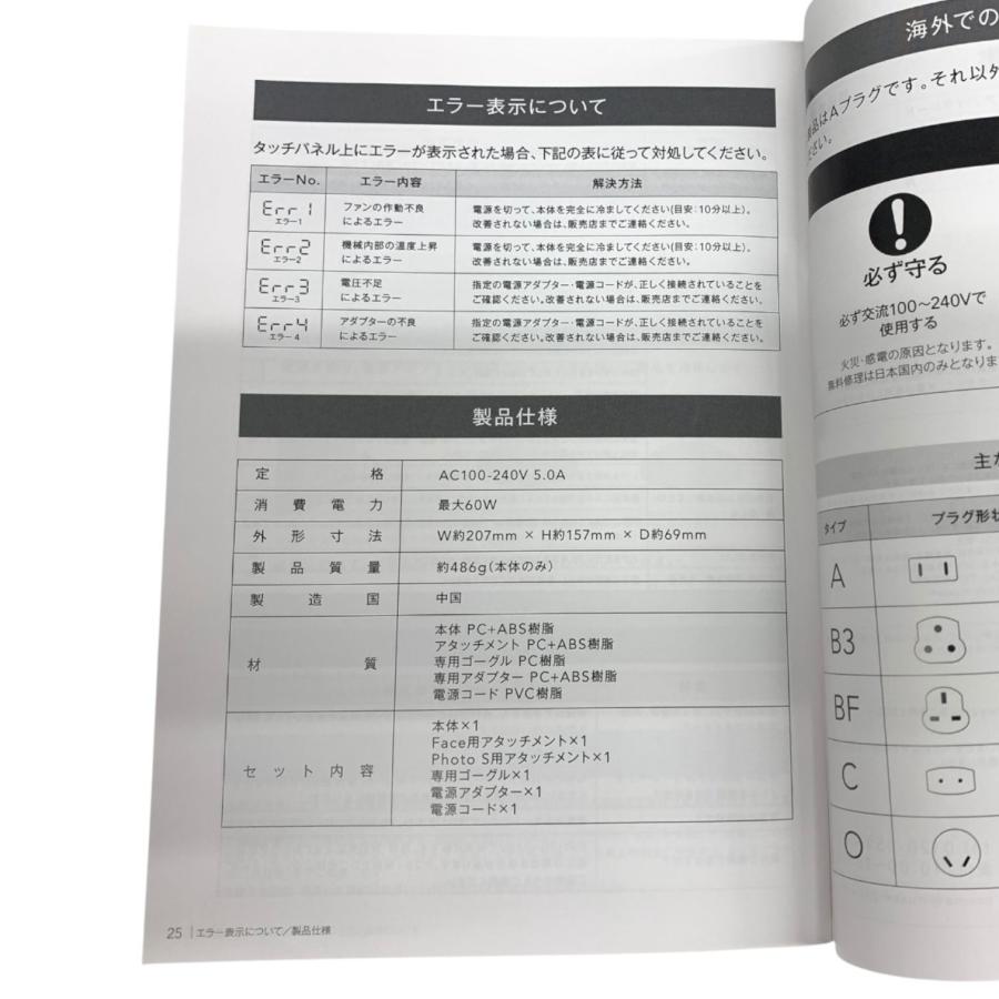 トクキレ】MUSEE ミュゼプラチナム エピフォトスキンケア ハイグレード