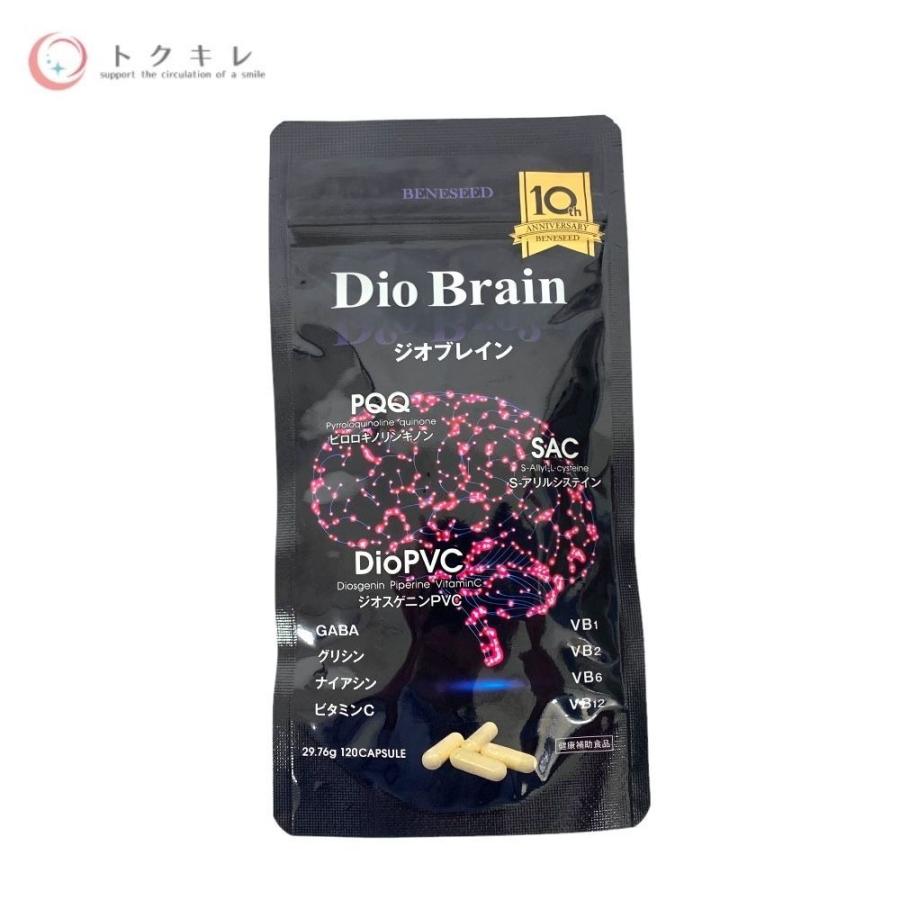 ベネシード ジオブレイン 120カプセル Dio Brain : トクキレ - 通販  
