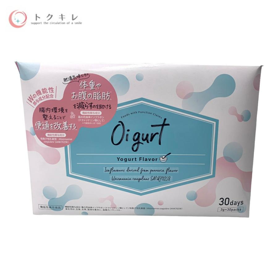 トクキレ】バッカス Oigurt オイグルト 30袋 未開封 体重 お腹の