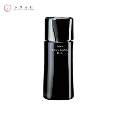 SELGRACE 【トクキレ】ナリス セルグレース ミルク 80ml 高保湿 乳液 