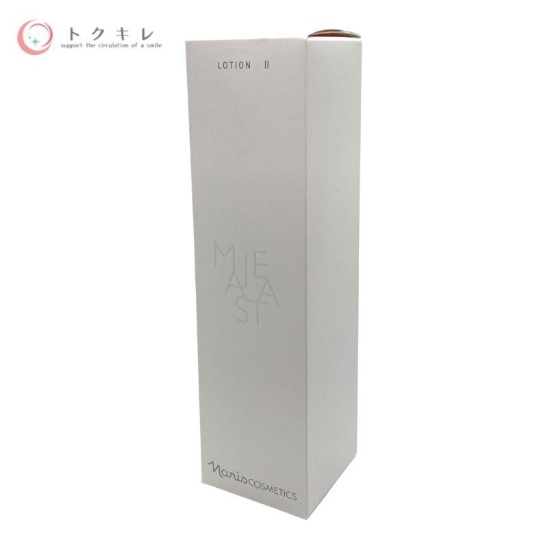 ナリ トリートメントミルク(80ml) スマジェスタ