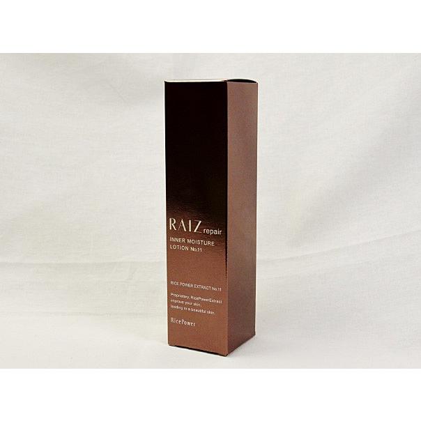 RAIZライース インナーモイスチュアローションNO 11 20mlX4本(80ml