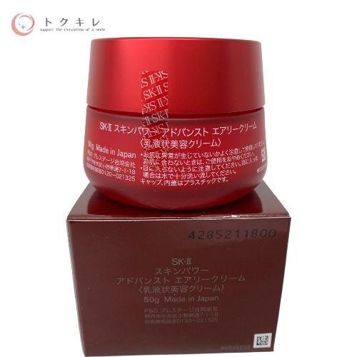 SK-II（エスケーツー） 【トクキレ】SK-II スキンパワー アドバンスト