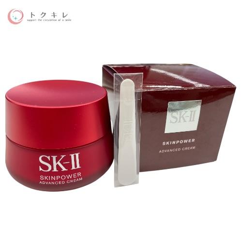 SK-II（エスケーツー） 【トクキレ】SK-II スキンパワー アドバンスト