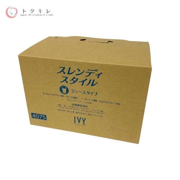 トクキレ】IVY アイビー化粧品 スレンディスタイル ジュースタイプ 計
