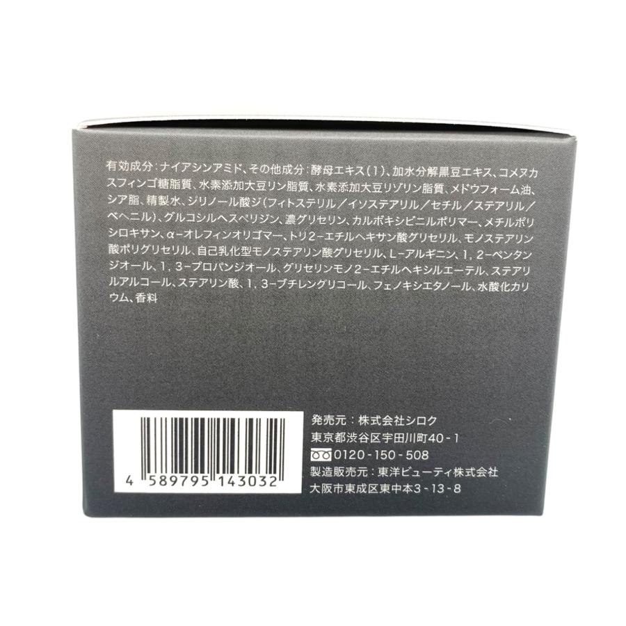 トクキレ】FAS ファス ザ ブラック クリーム 50g 未使用 フェイス