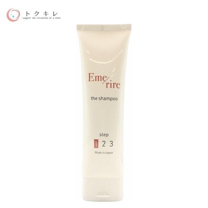 エメリル ザ シャンプー ver_1.10 150g Emerire the shampoo｜bellepouch