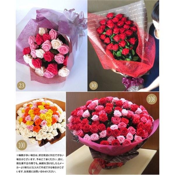 プロポーズ プリザーブドフラワー 花 プレゼント ステム付きローズ 3輪の花束 なでしこjapan にカズが贈ったバラ 出荷 3営業日 A000 3rin プリザーブドフラワーベルフルール 通販 Yahoo ショッピング