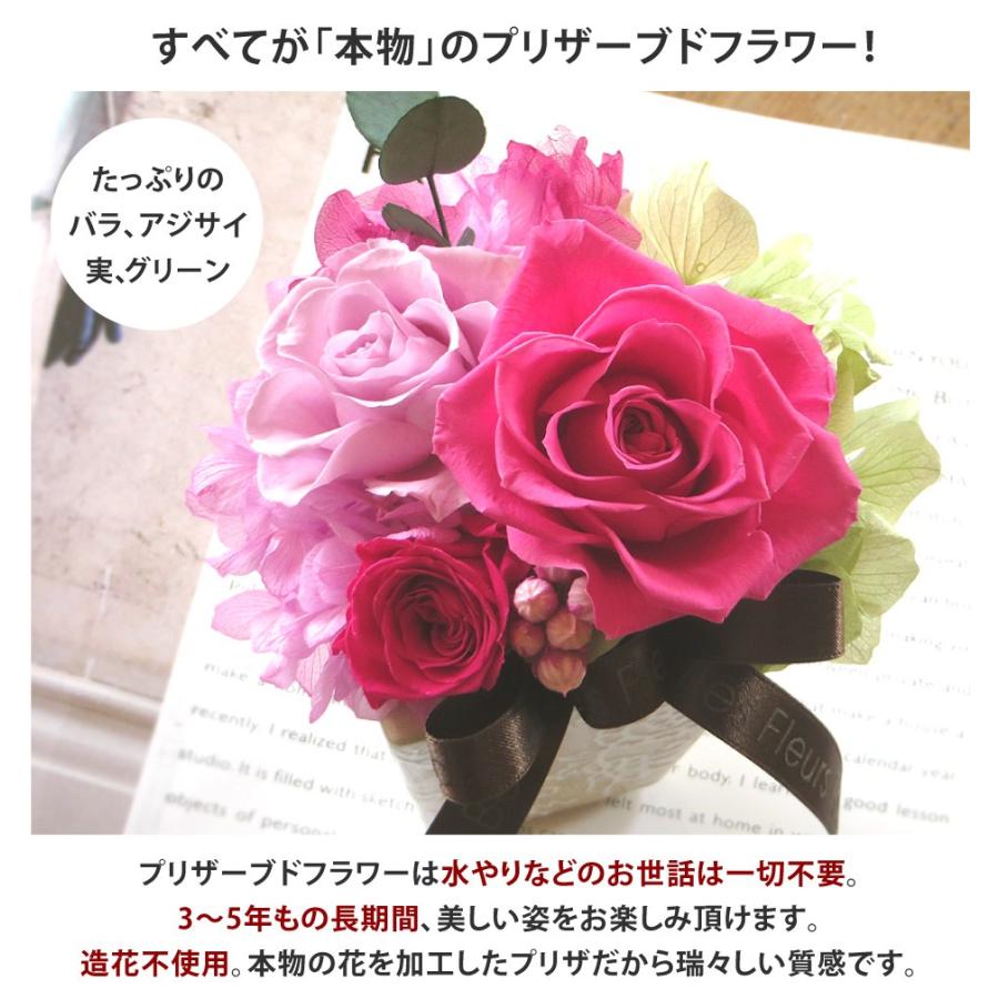 プリザーブドフラワー 誕生日 ギフト 花 プレゼント フラワー ギフト シュシュ アレンジメント バラ 結婚 母の日 父の日 出産祝い 内祝 新築 あすつく Bellestp プリザーブドフラワーベルフルール 通販 Yahoo ショッピング