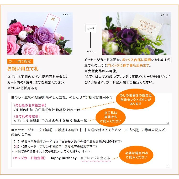 プリザーブドフラワー 開業祝い 花 プレゼント ギフト クリムゾン シルバーm 立て札ok 結婚 還暦 就任 新築祝い 出荷 15営業日 Crimsonsm プリザーブドフラワーベルフルール 通販 Yahoo ショッピング