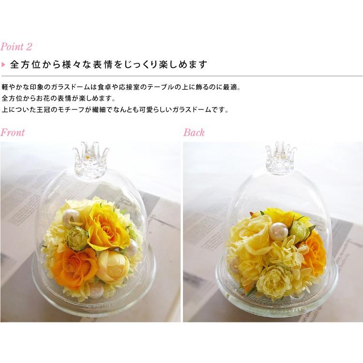 Belles Fleurs プリザーブドフラワー ガラスドーム 楽天市場】 ガラスドーム : プリザーブドフラワーベルフルール