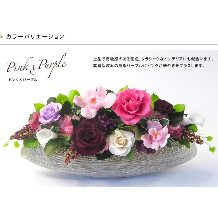 プリザーブドフラワー #グランツ（立て札OK） 開業祝い 花