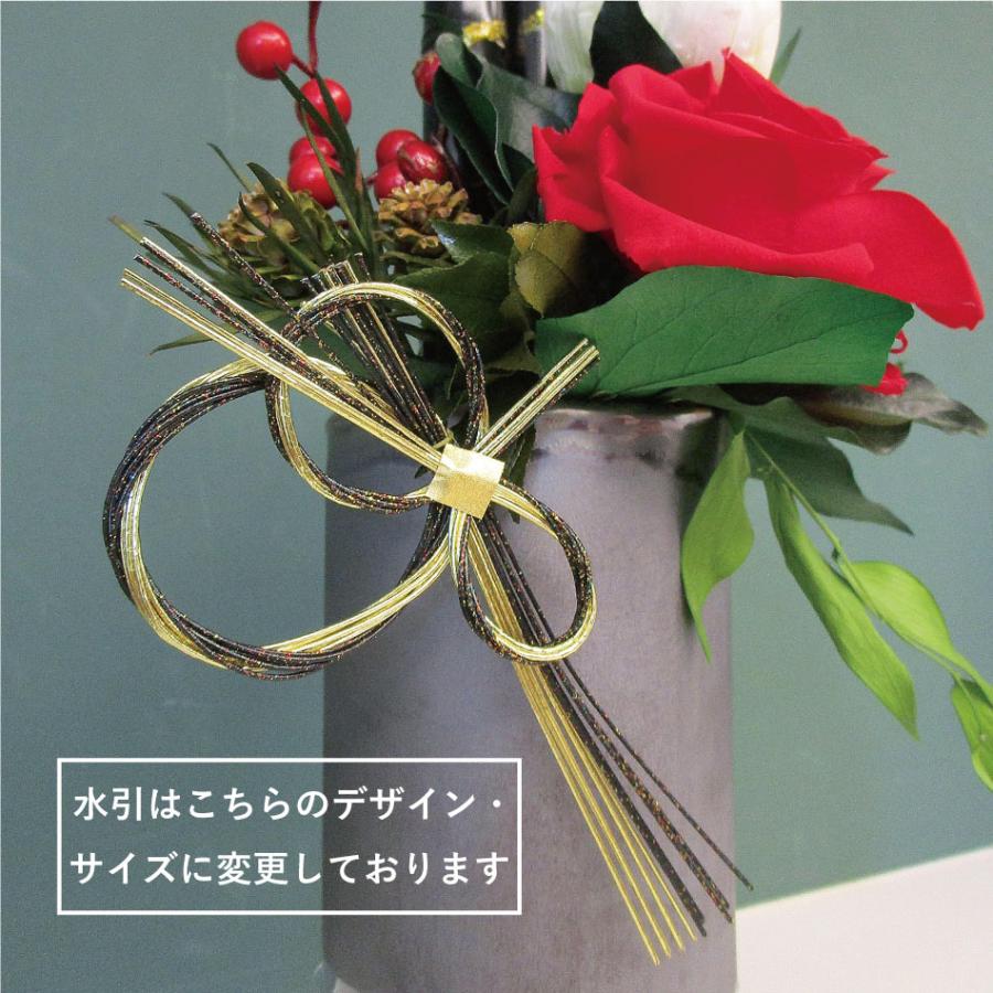 竹華（ちくばな）- 24（単品／日本酒セット）」 迎春アレンジ