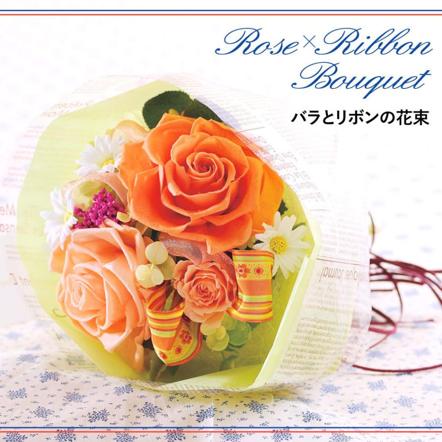 プリザーブドフラワー 花束 誕生日 プレゼント ギフト バラとリボンの花束 ブーケ Bouquet 結婚記念 プロポーズ 花束 あすつく Hanataba00 プリザーブドフラワーベルフルール 通販 Yahoo ショッピング