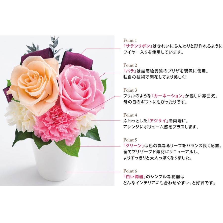 クリスマス プリザーブドフラワー #バラとリボンのアレンジメント バラ