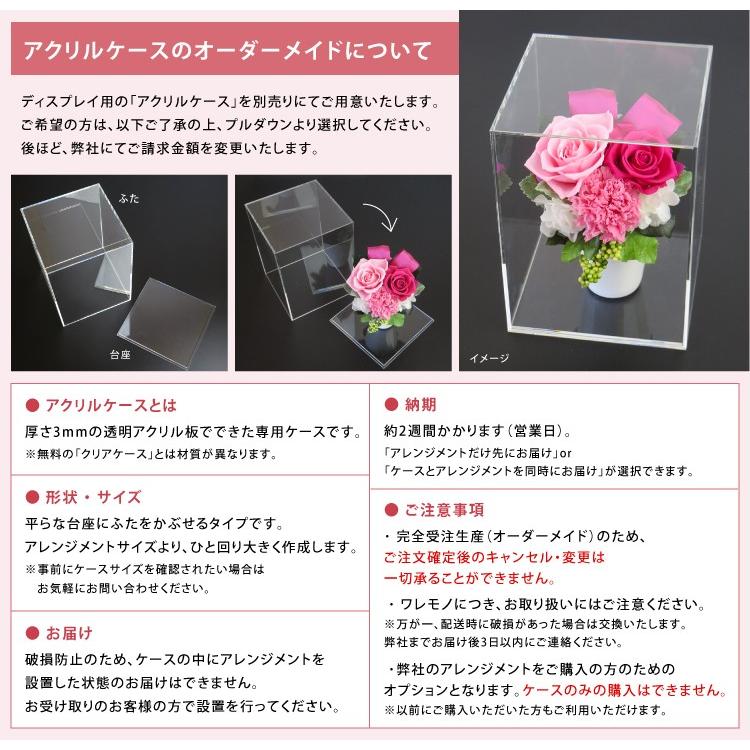 仏花 お供え プリザーブドフラワー 灯華 お盆 初盆 新盆 お悔やみ お