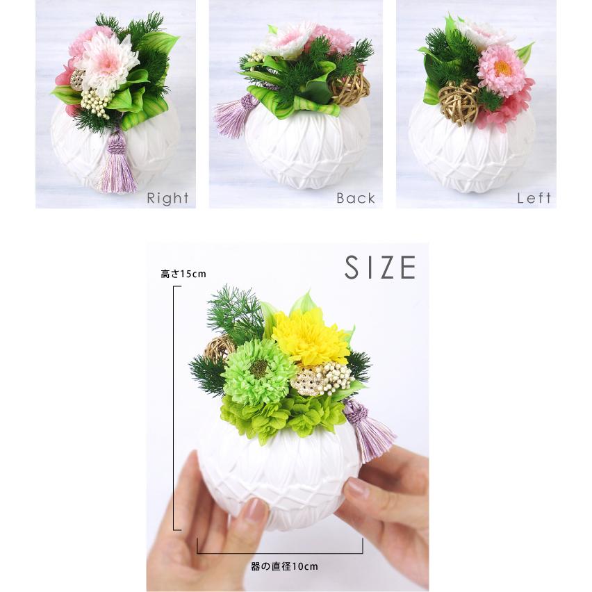 誕生日 21 花 プレゼント プリザーブドフラワー 鞠花 まりか 出荷 3営業日 ギフト Marika プリザーブドフラワーベルフルール 通販 Yahoo ショッピング