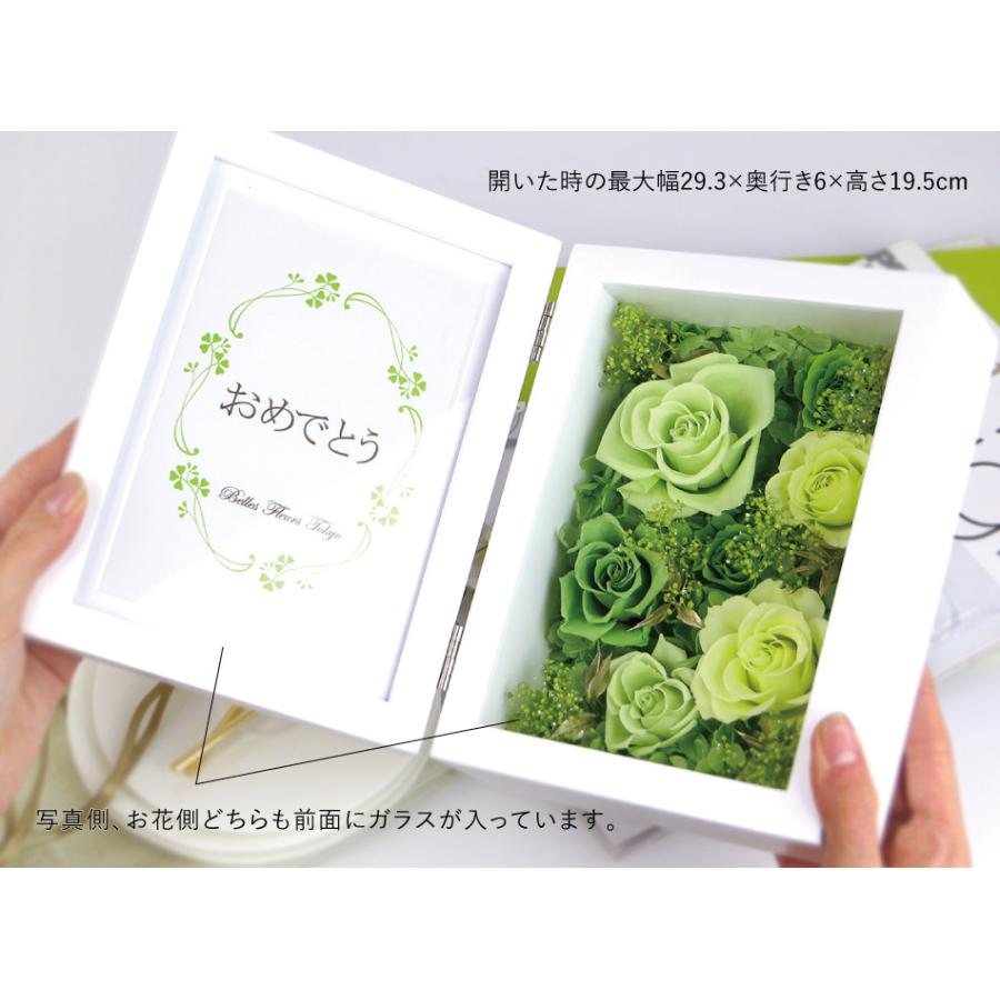 誕生日 花 プレゼント プリザーブドフラワー プリフォトフレームl 敷き詰め 結婚祝い 開業祝い 両親贈呈 ギフト あすつく 送料無料 Plsf プリザーブドフラワーベルフルール 通販 Yahoo ショッピング