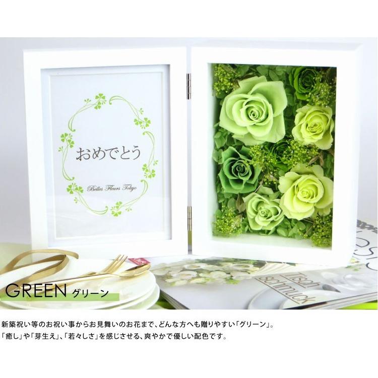 送料無料 プリフォトフレームl 敷き詰め フォトフレーム 敬老の日 誕生日 結婚祝い 開業祝い 両親贈呈 Jitsuyo 花ギフト あすつく対応 Plsf プリザーブドフラワーベルフルール 通販 Yahoo ショッピング