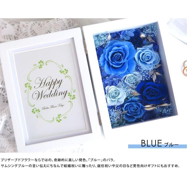 クリスマス プリザーブドフラワー #プリフォトフレームL（敷き詰め