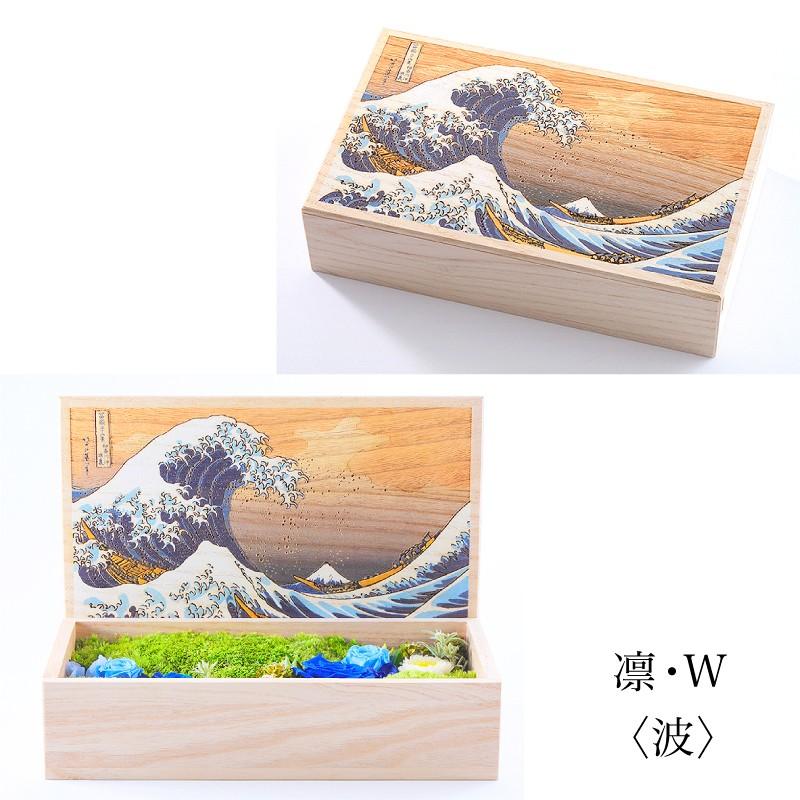 凛 belles fleurs tokyo 盆栽　赤富士 凛 belles fleurs tokyo 盆栽 赤富士