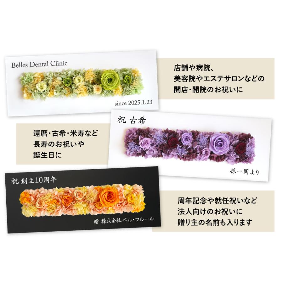 クリスマス プリザーブドフラワー #フレームRW フォトフレーム 開業