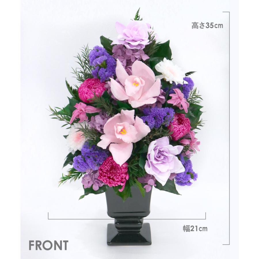 仏花 お供え プリザーブドフラワー #スカラ お盆 立て札OK 菊