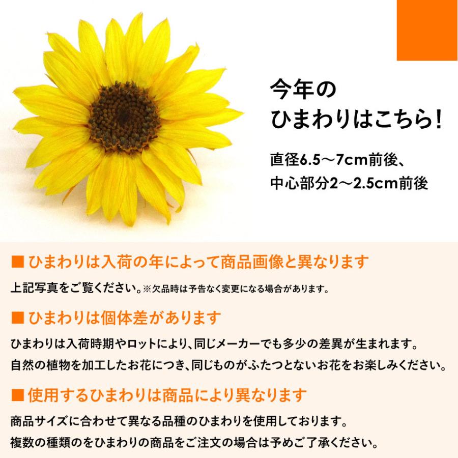 プリザーブドフラワー 花束 誕生日 プレゼント ギフト ひまわりの花束 S M L ブーケ 向日葵 ヒマワリ プロポーズ 花束 あすつく Shu1 プリザーブドフラワーベルフルール 通販 Yahoo ショッピング