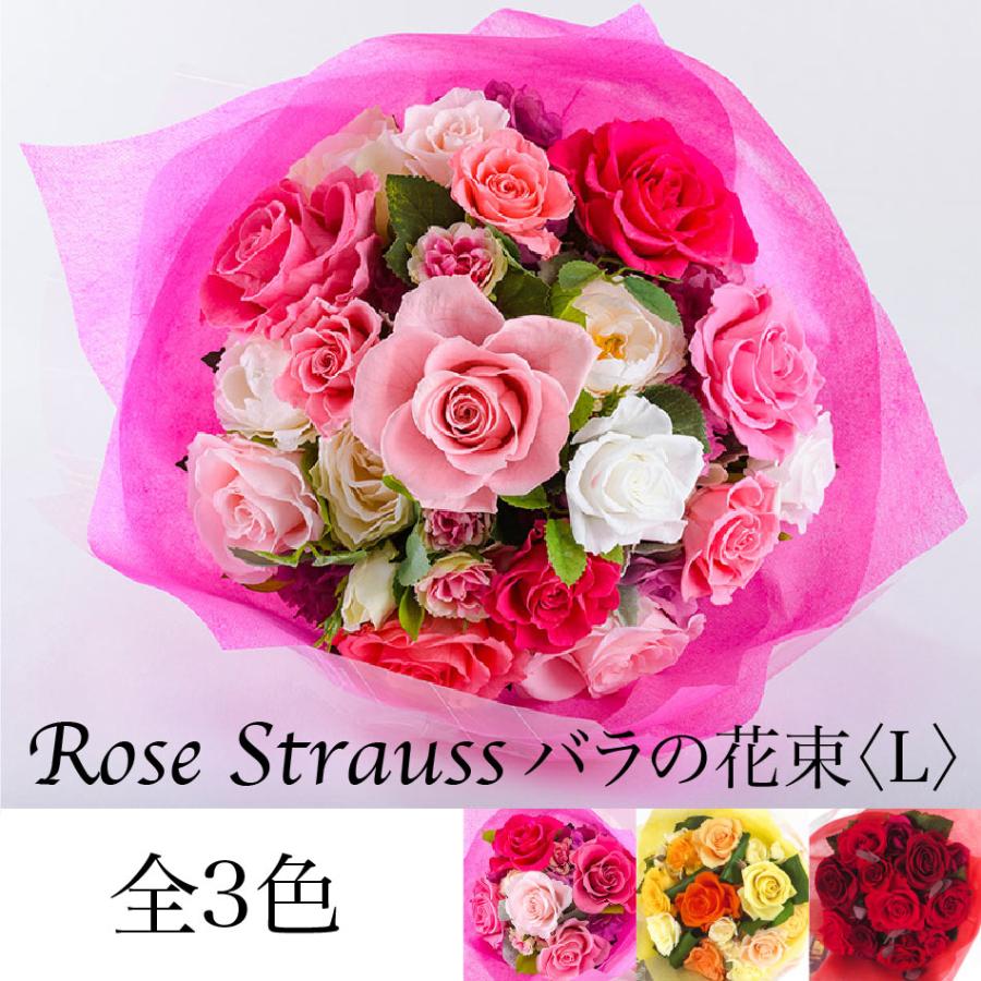 プリザーブドフラワー 花束 誕生日 プレゼント ギフト バラの花束 L ブーケ Bouquet バラ 結婚記念 プロポーズ 花束 あすつく対応 Shu1l プリザーブドフラワーベルフルール 通販 Yahoo ショッピング