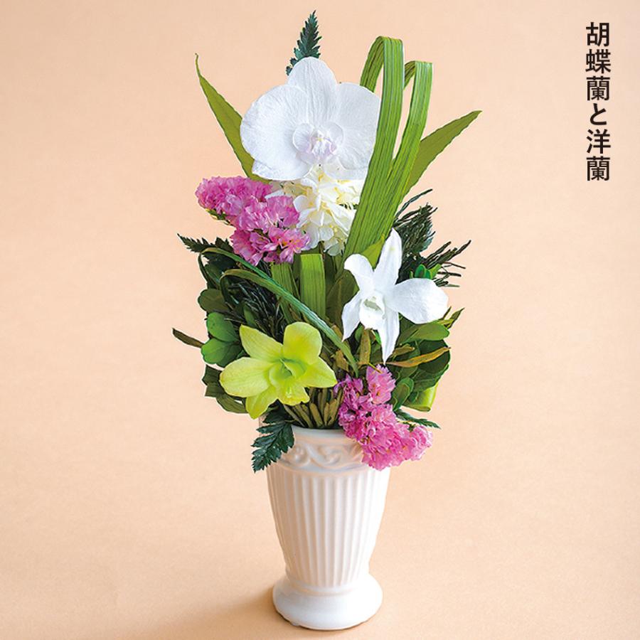 仏花 お供え プリザーブドフラワー #颯花（そうか） お盆 胡蝶蘭