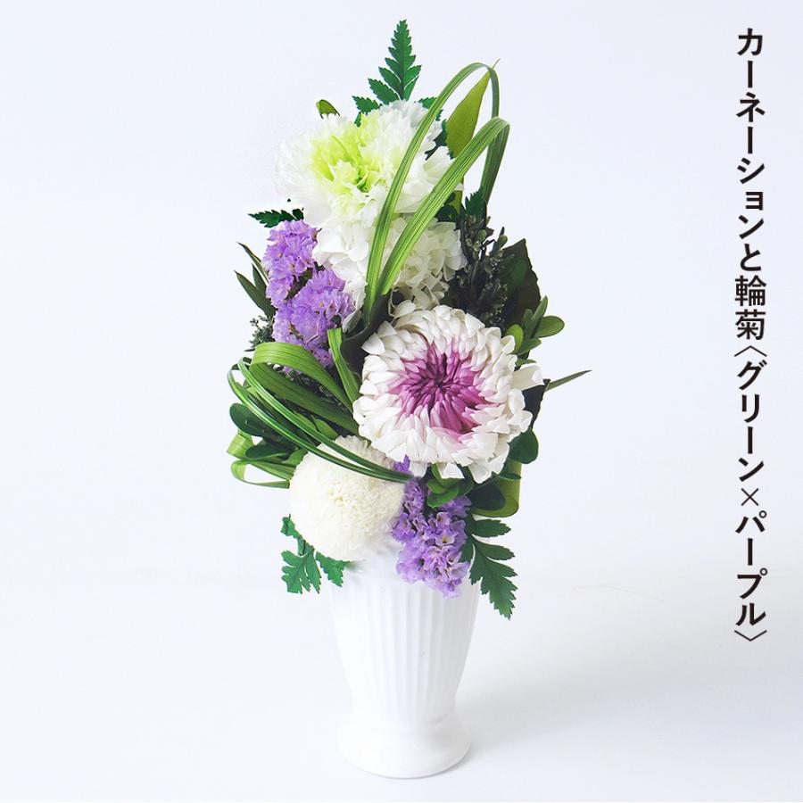 仏花 お供え プリザーブドフラワー #颯花(そうか) お盆 胡蝶蘭 仏花 お供え プリザーブドフラワー #颯花(そうか) お盆 胡蝶蘭