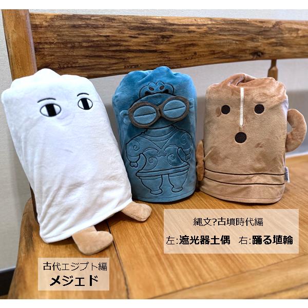 第五人格　傭兵　ブランケット　膝掛け　モコモコ　寄生　グッズ　セット　激レア ALTROSE（アルトローズ） ブランケット クラウド ボア ぽこぽこ 韓国