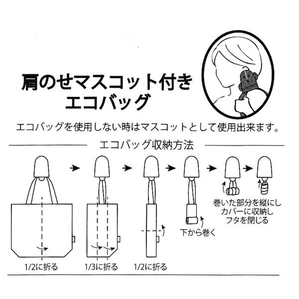 大人の図鑑 エコバッグ / マイバッグ メジェド 遮光器土偶 踊る埴輪