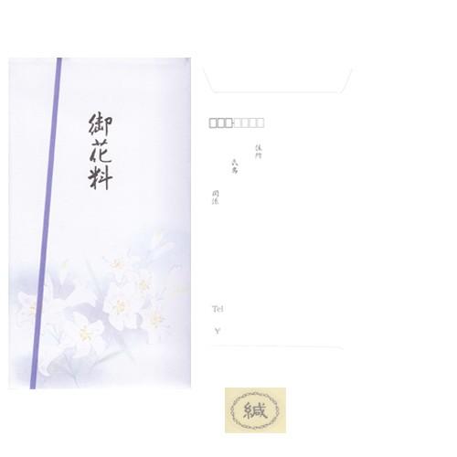 のし袋 御花料 1枚入り ノ067 F多当 華 キリスト教 香典袋 不祝儀袋 お花料 067 ベルセーブ 通販 Yahoo ショッピング