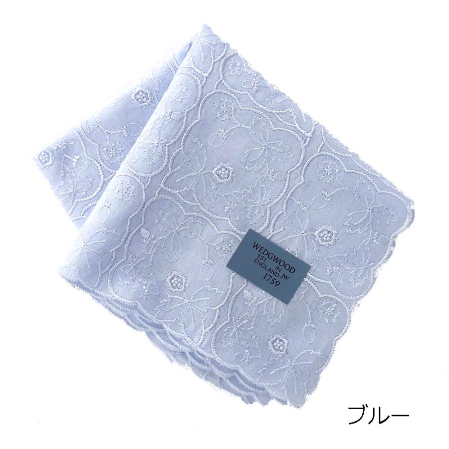 WEDGWOOD（ウェッジウッド） 刺繍ハンカチ ワイルドストロベリー 総