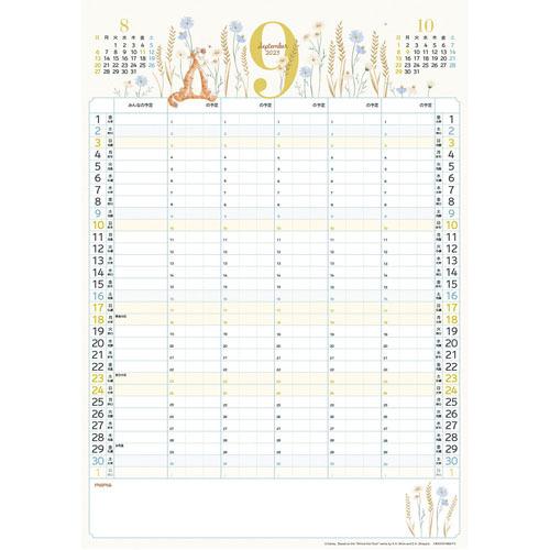 定形外郵便対応商品 21年 壁掛け 家族カレンダー S ディズニー 149 ベルセーブ 通販 Yahoo ショッピング