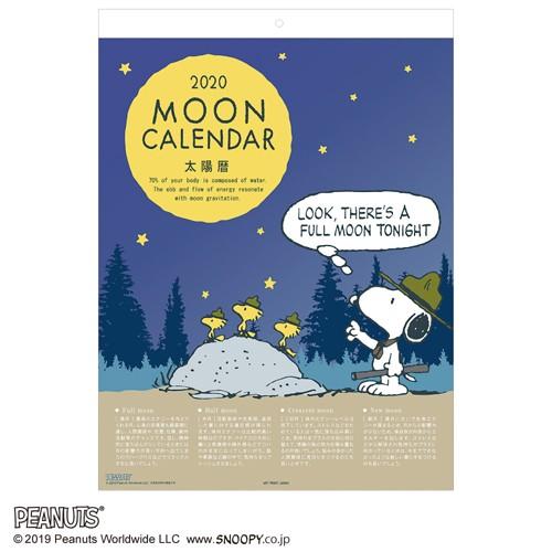 定形外郵便配送 年 壁掛け カレンダー ｍｏｏｎカレンダー Peanuts スヌーピー 月 ムーン 9 ベルセーブ 通販 Yahoo ショッピング
