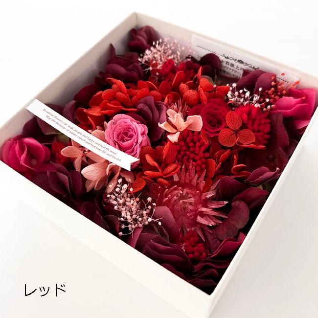 フラワーボックス / JUST A LITTLE SOMETHING おしゃれ プレゼント