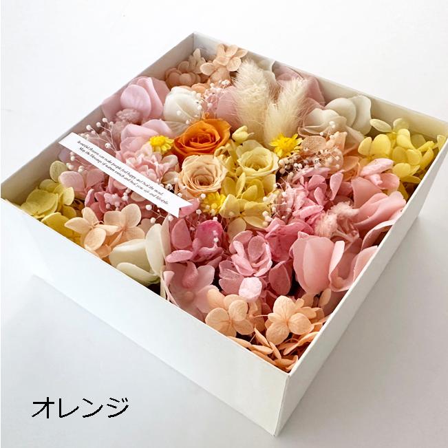 フラワーボックス / JUST A LITTLE SOMETHING おしゃれ プレゼント