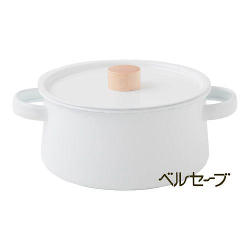 小泉誠デザイン　kaico　カイコ　両手鍋　2.6L