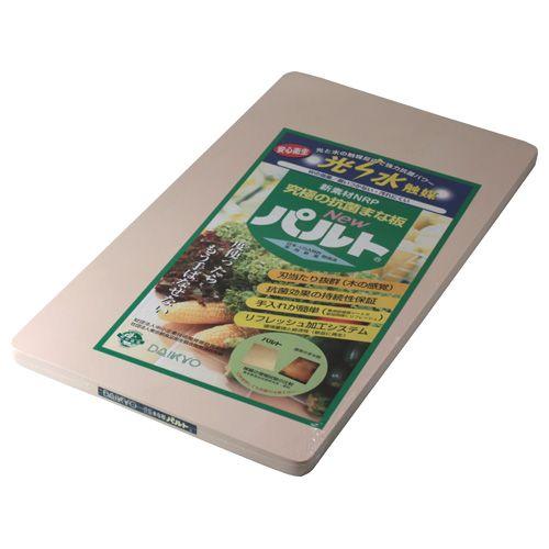 究極の抗菌まな板 ダイキョーの抗菌まな板 パルト H.Wタイプ（45 x