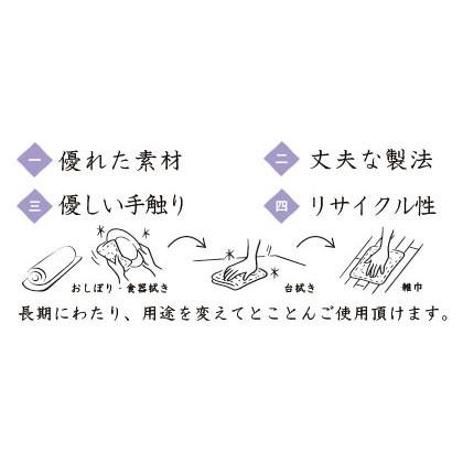 白雪ふきん・麻入り　2枚入り / おしぼり / 食器拭き / 台拭き / 赤ちゃんの肌拭き はんかち｜belleseve｜03