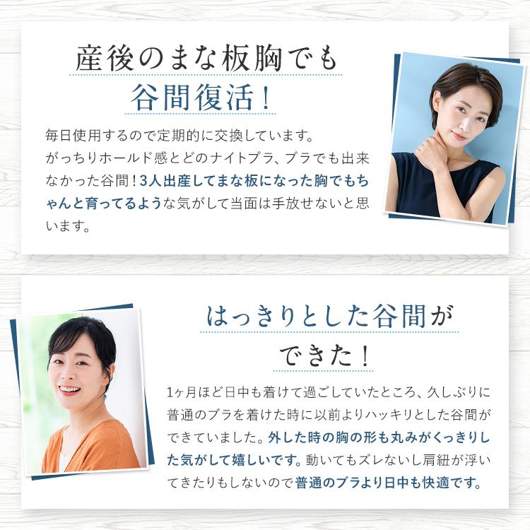 ナイトブラ PGブラ(3枚セット)育乳ブラ 昼夜兼用 夜用ブラ ナイトブラ PGブラ(3枚セット)育乳ブラ 昼夜兼用 夜用ブラ